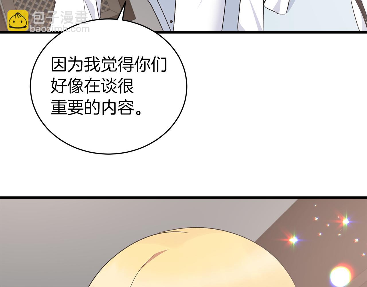 第90话 魔女后代84