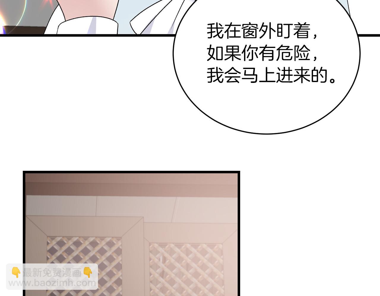 第90话 魔女后代86