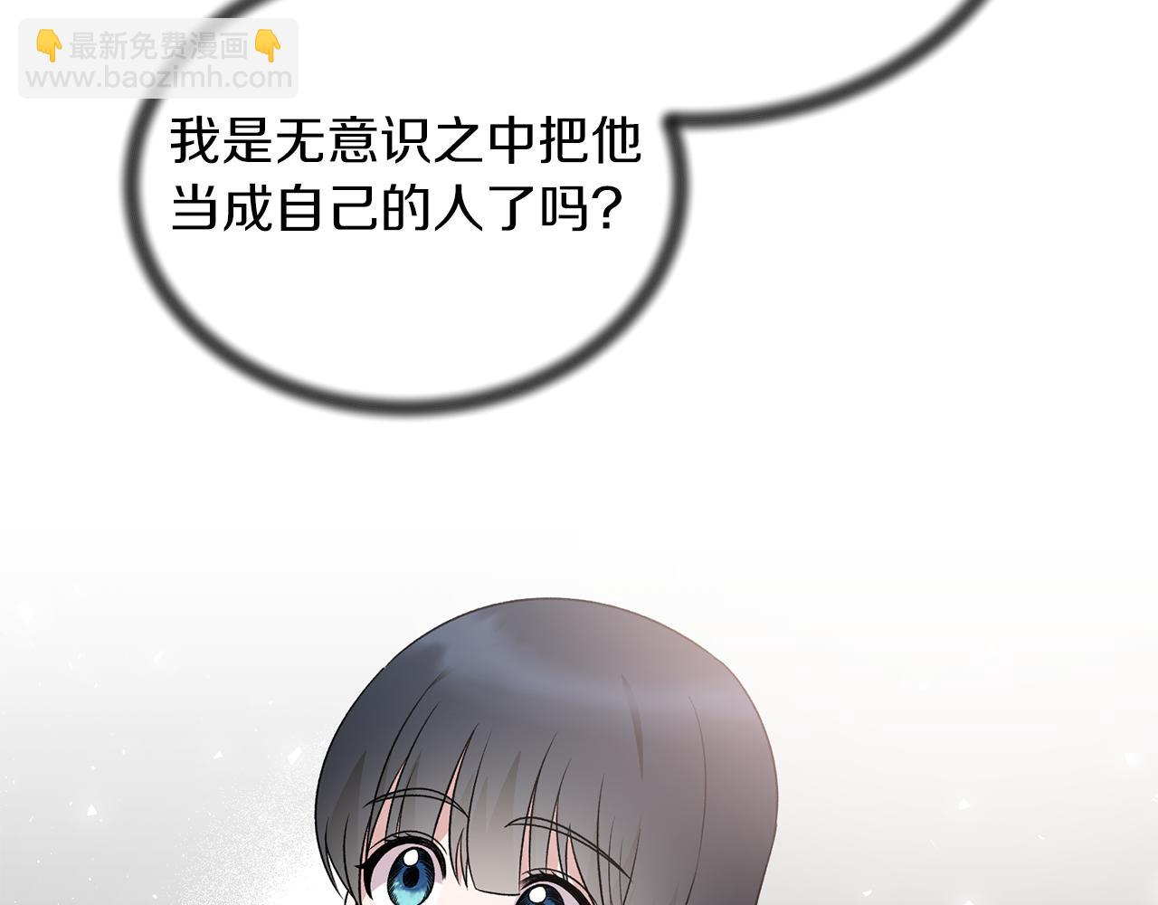 第90话 魔女后代88