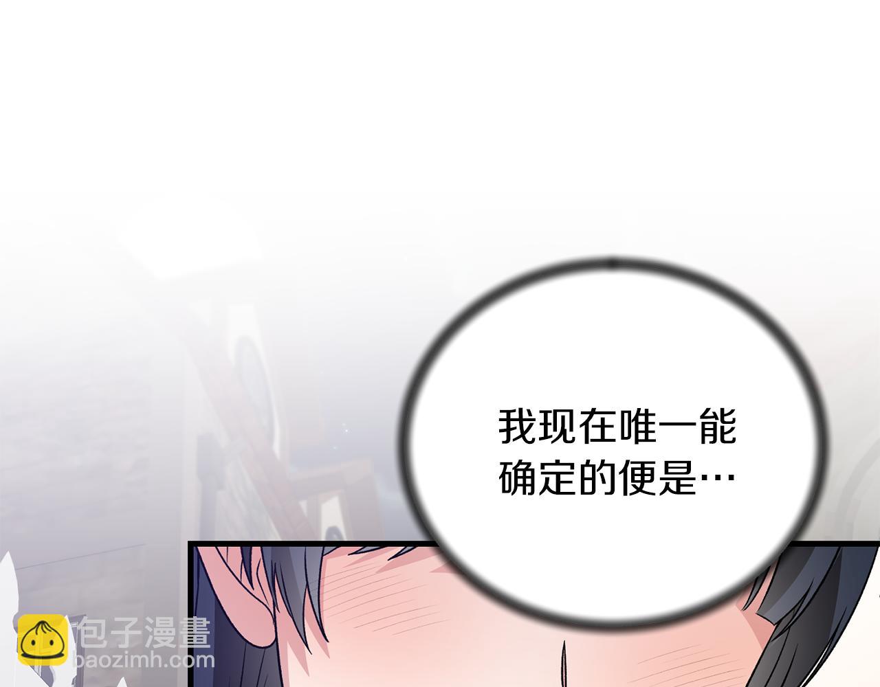 第90话 魔女后代93