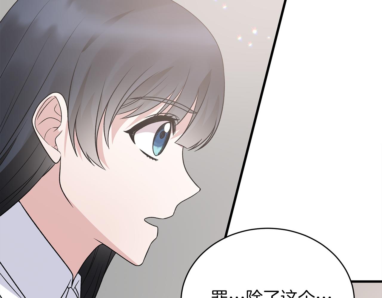 第90话 魔女后代98