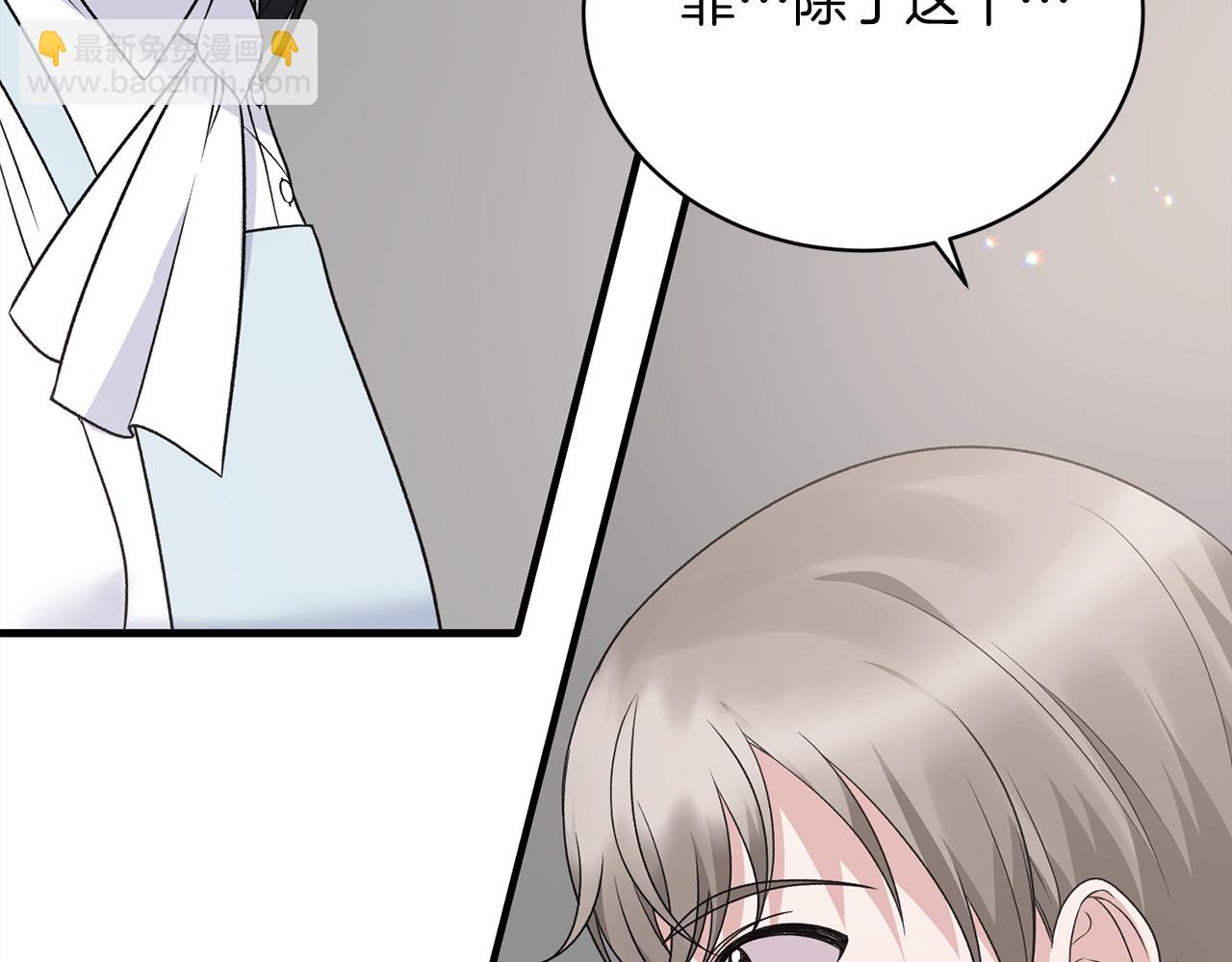 第90话 魔女后代99