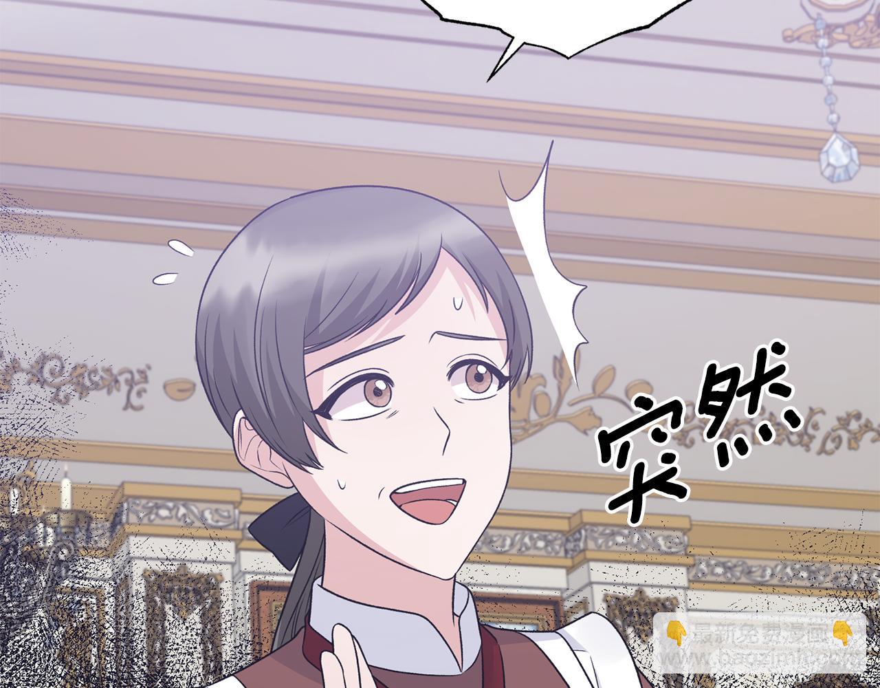 第91话 等价交换101