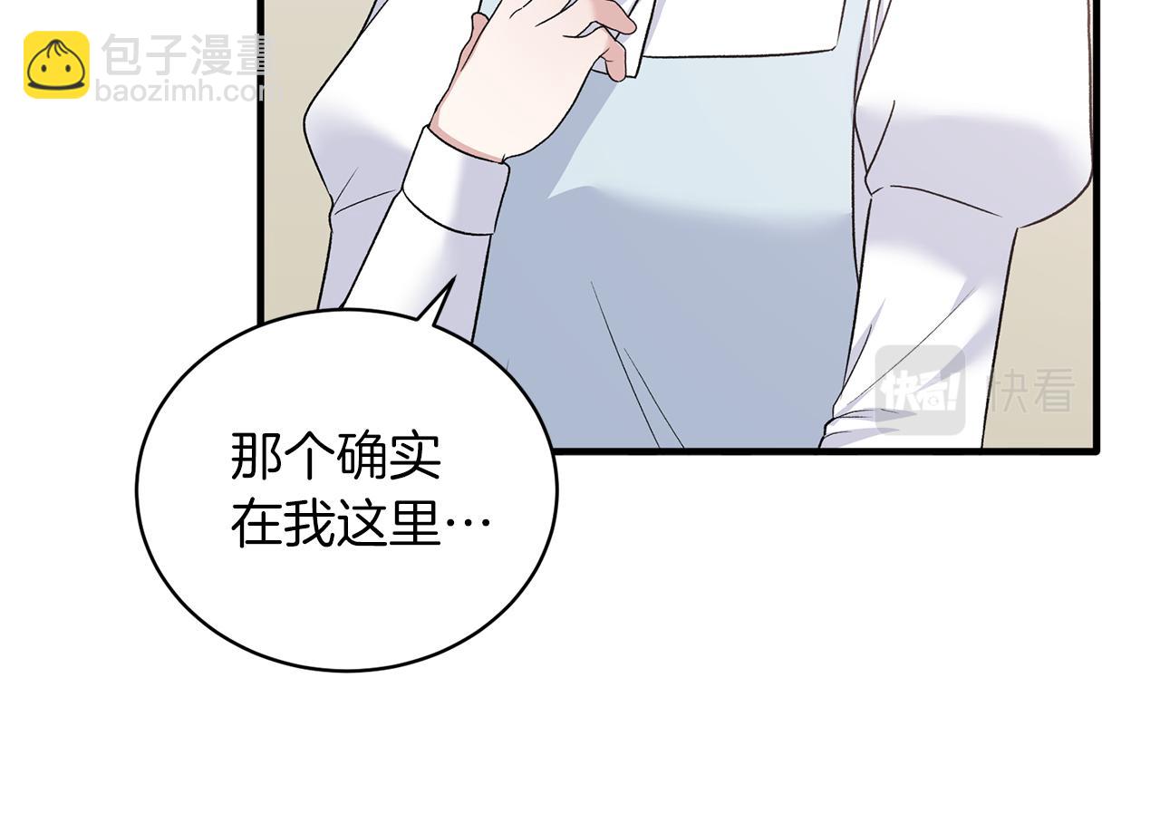 第91话 等价交换11
