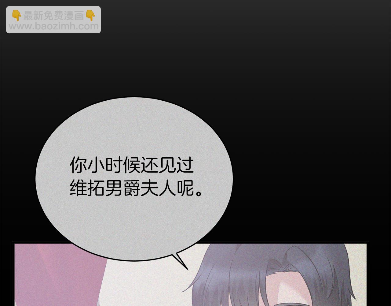 第91话 等价交换117