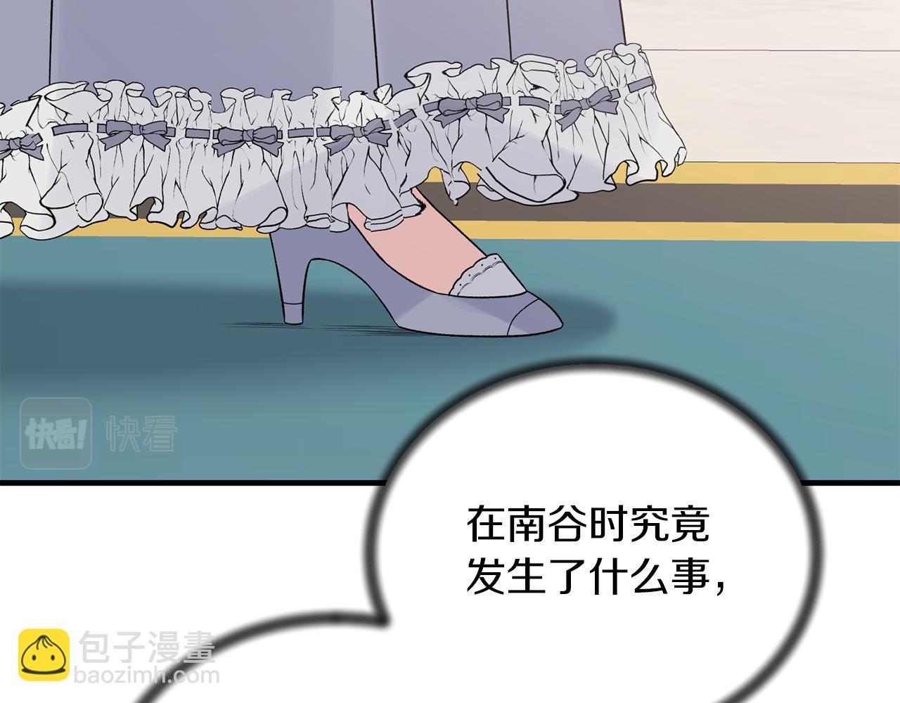 第91话 等价交换134