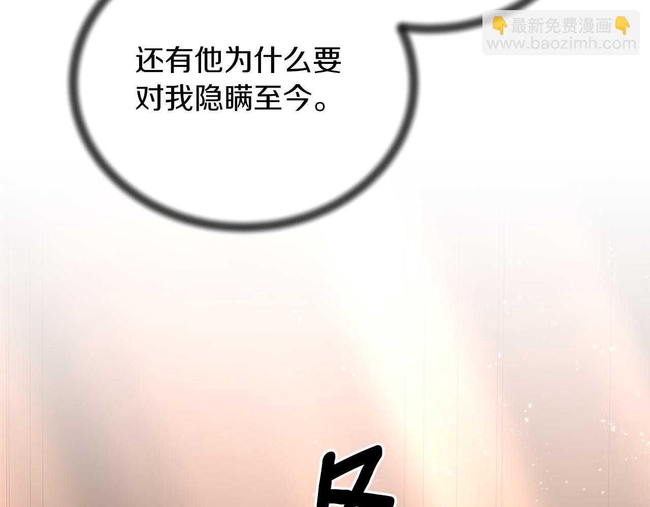 第91话 等价交换135