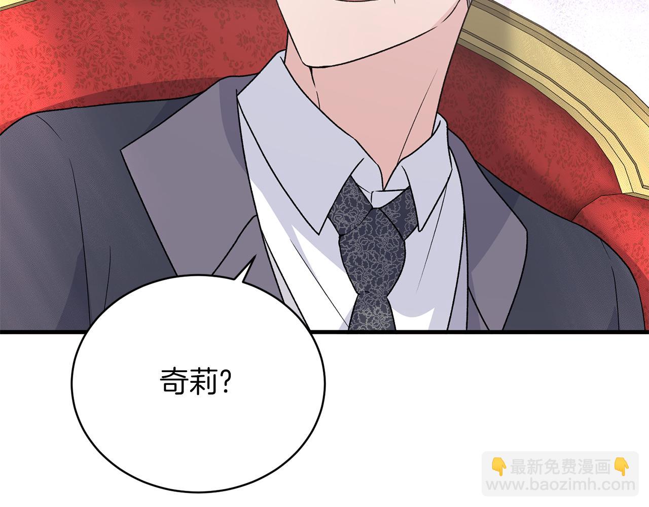 第91话 等价交换139