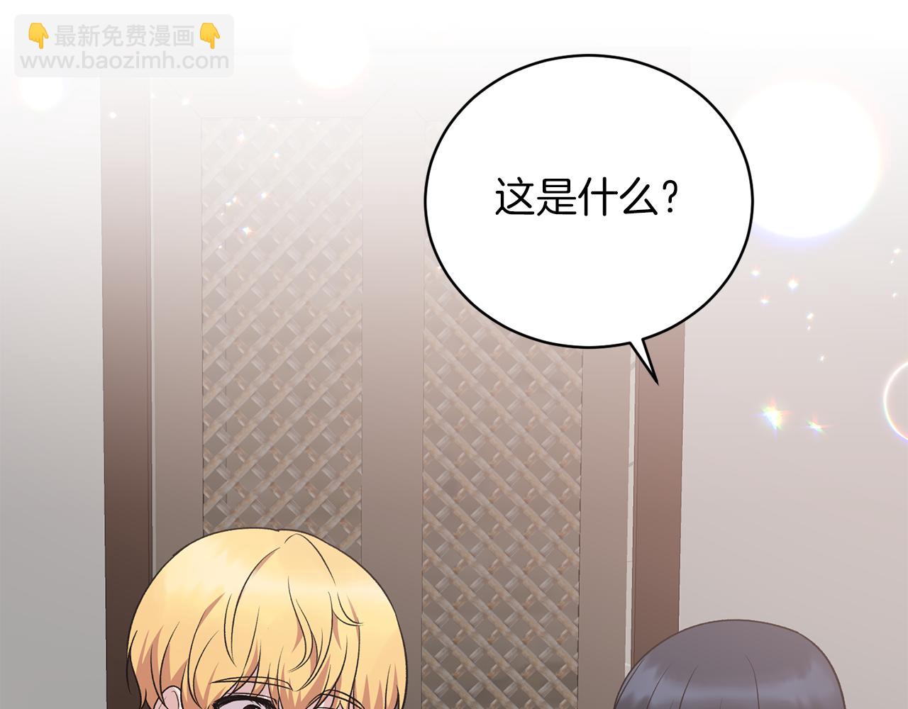第91话 等价交换21
