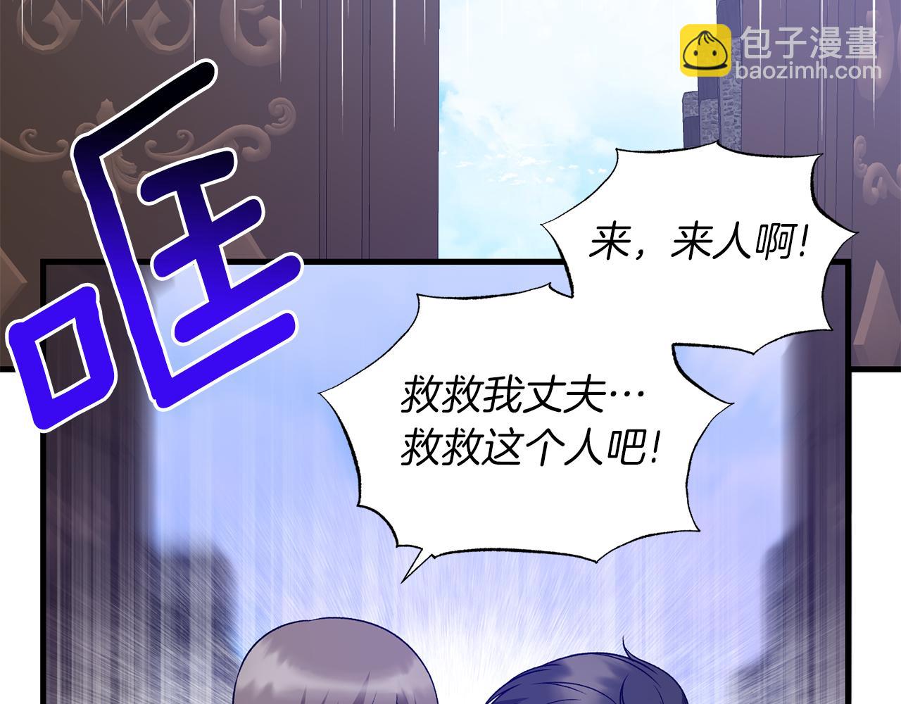 第91话 等价交换40