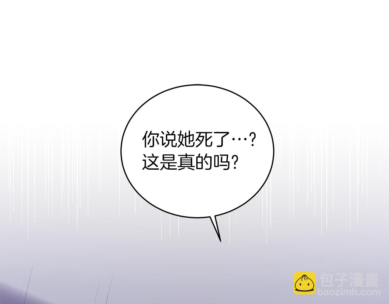 第91话 等价交换5