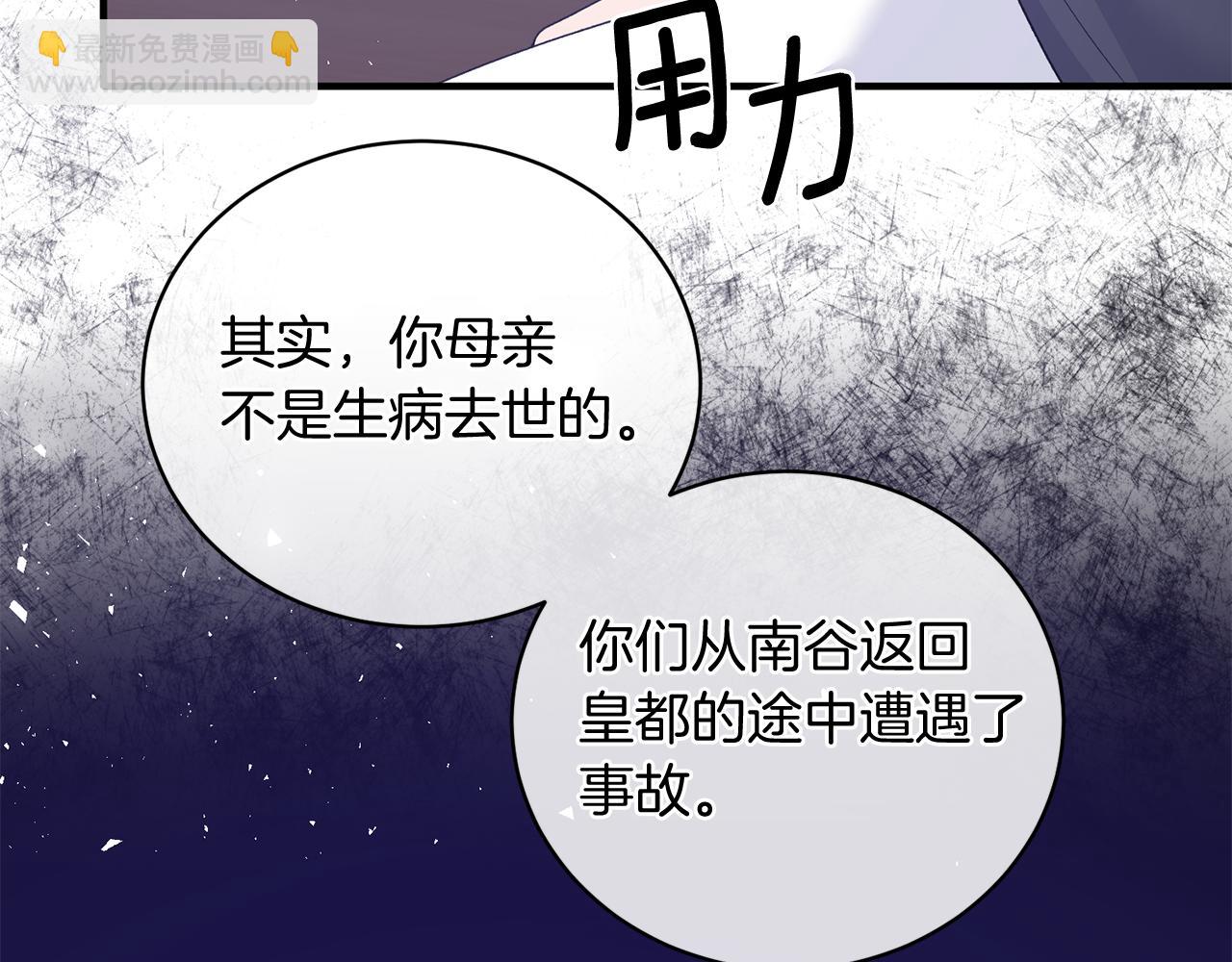 第92话 失去的记忆18