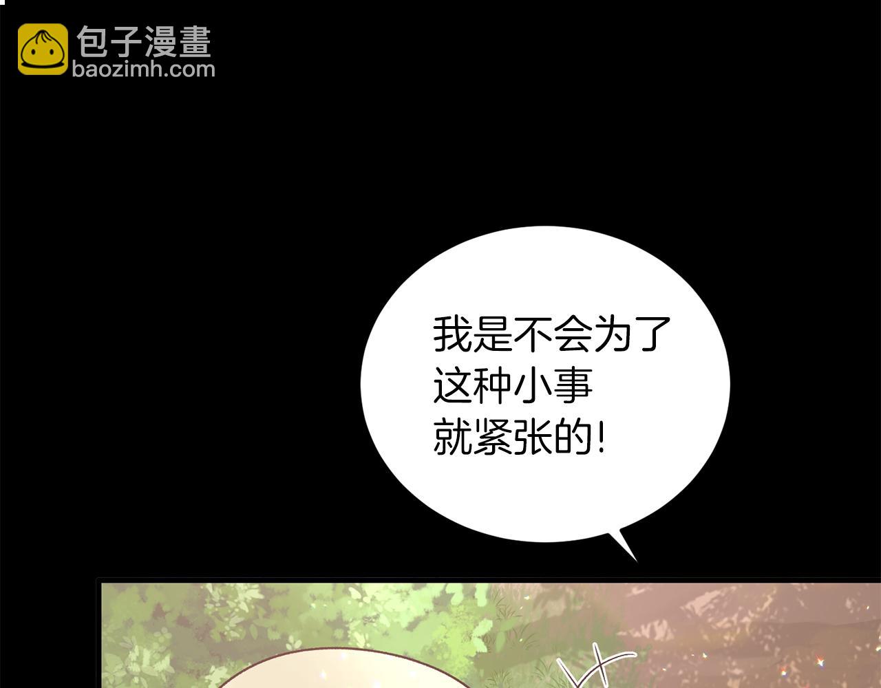 第92话 失去的记忆72