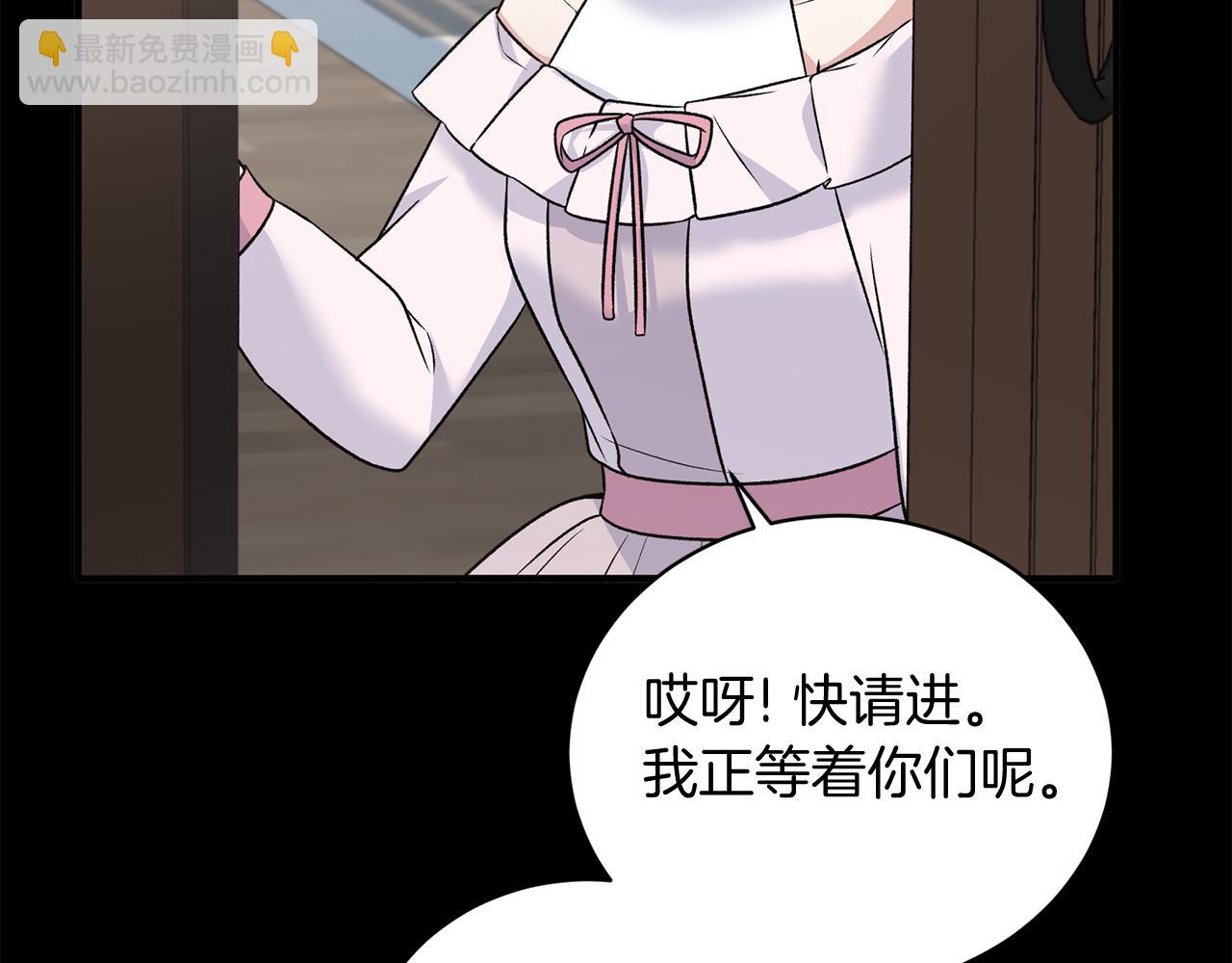 第92话 失去的记忆96