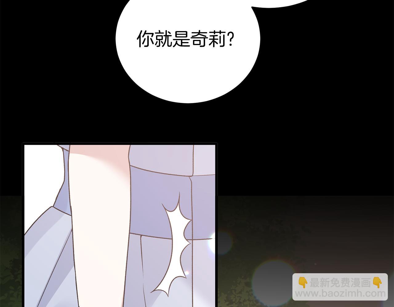 第92话 失去的记忆97