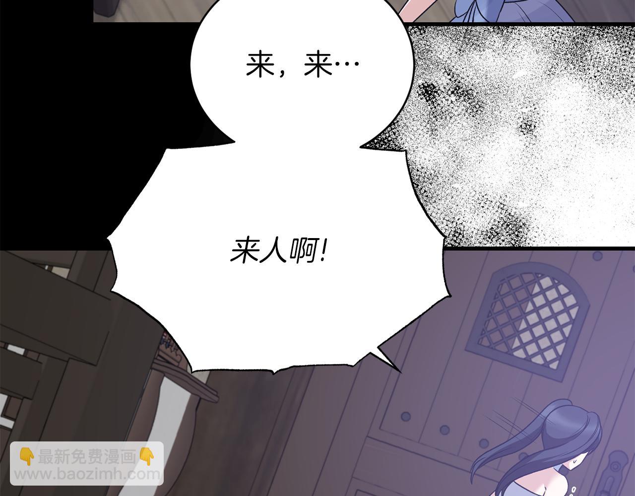 第93话 凶险旅途106