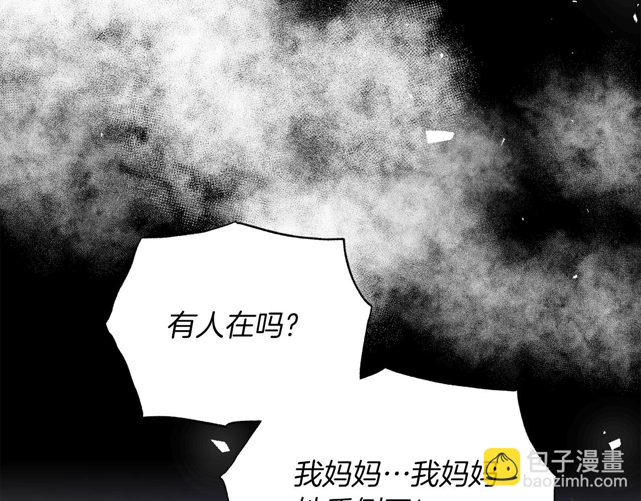 第93话 凶险旅途108