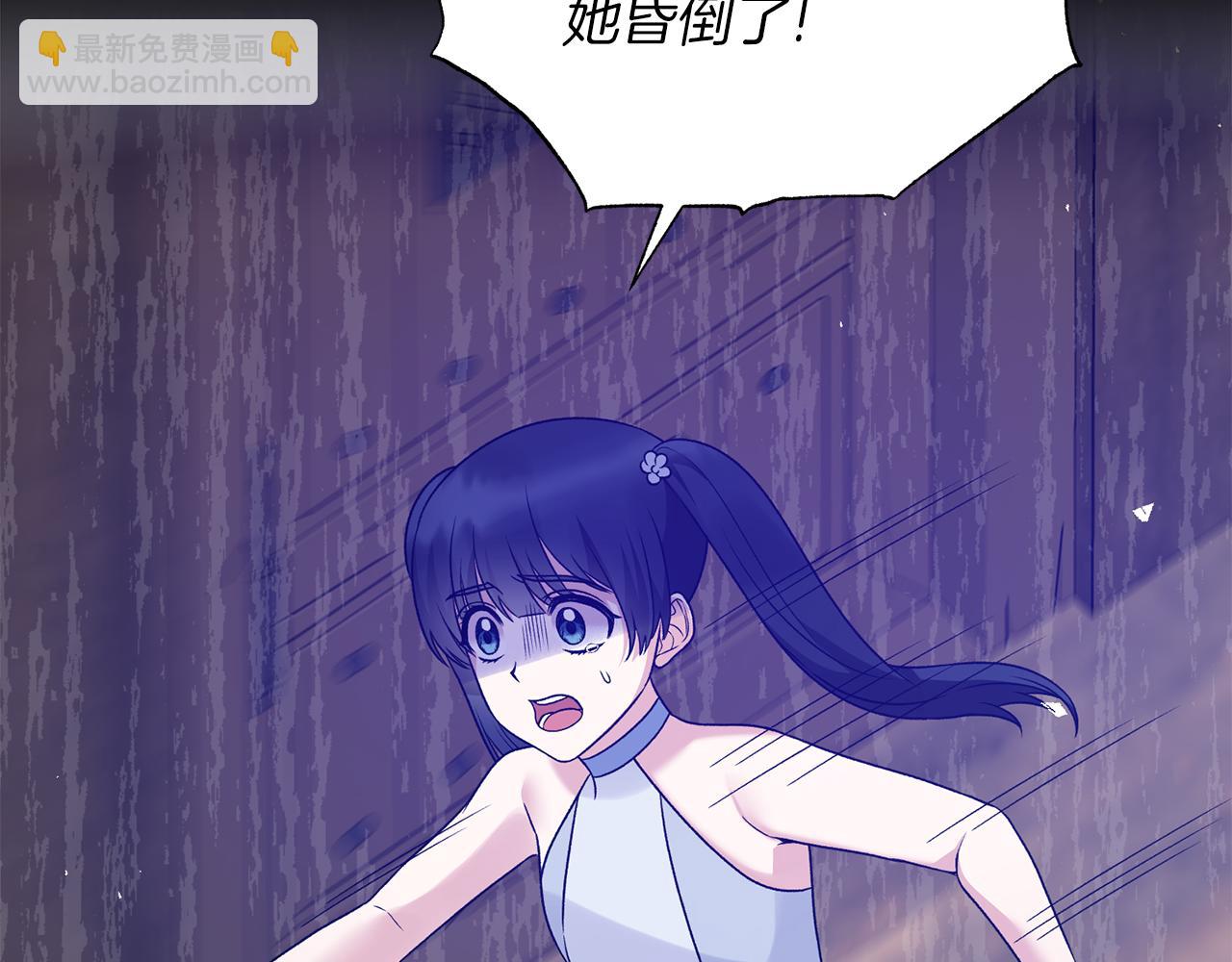第93话 凶险旅途109