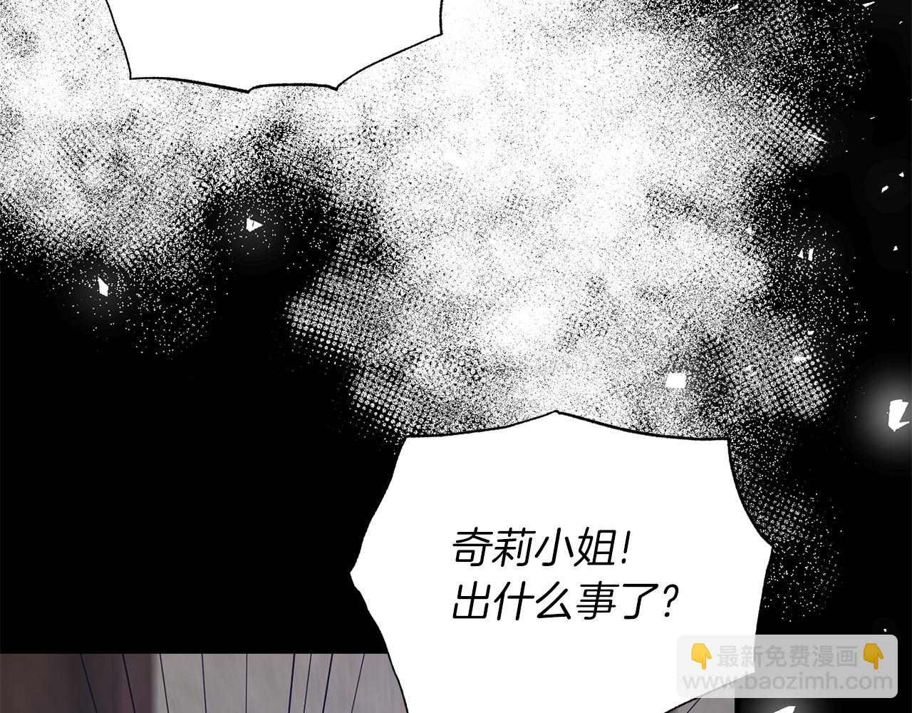 第93话 凶险旅途111