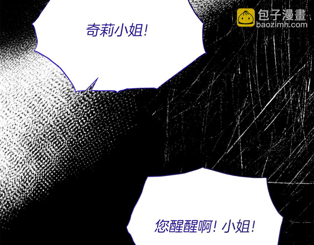 第93话 凶险旅途118