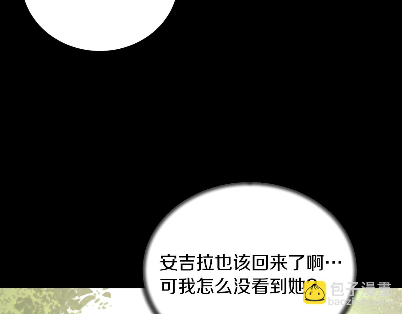 第93话 凶险旅途12