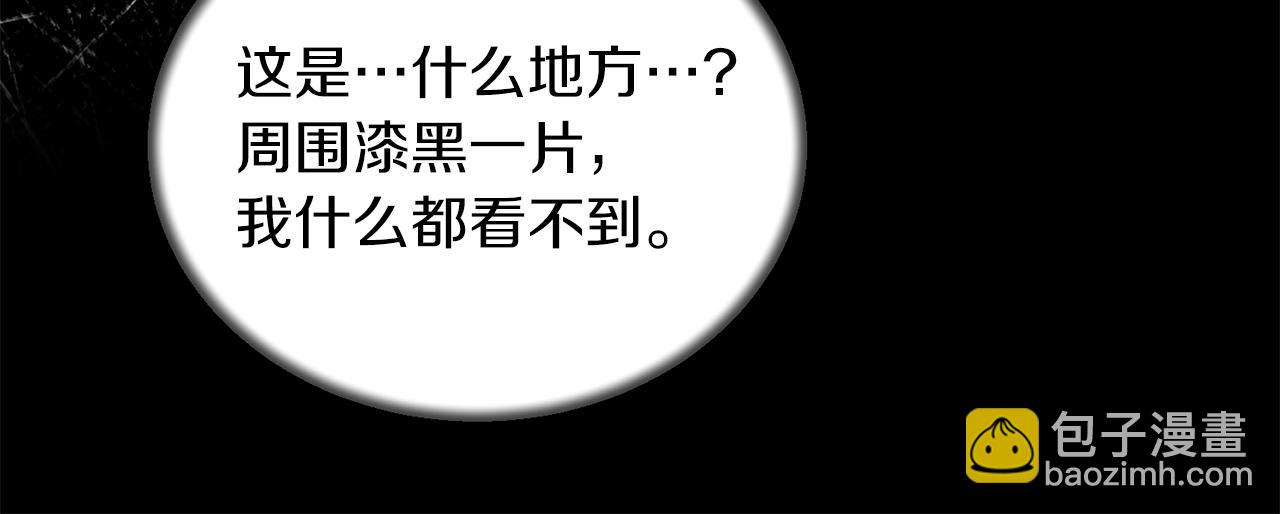 第93话 凶险旅途122
