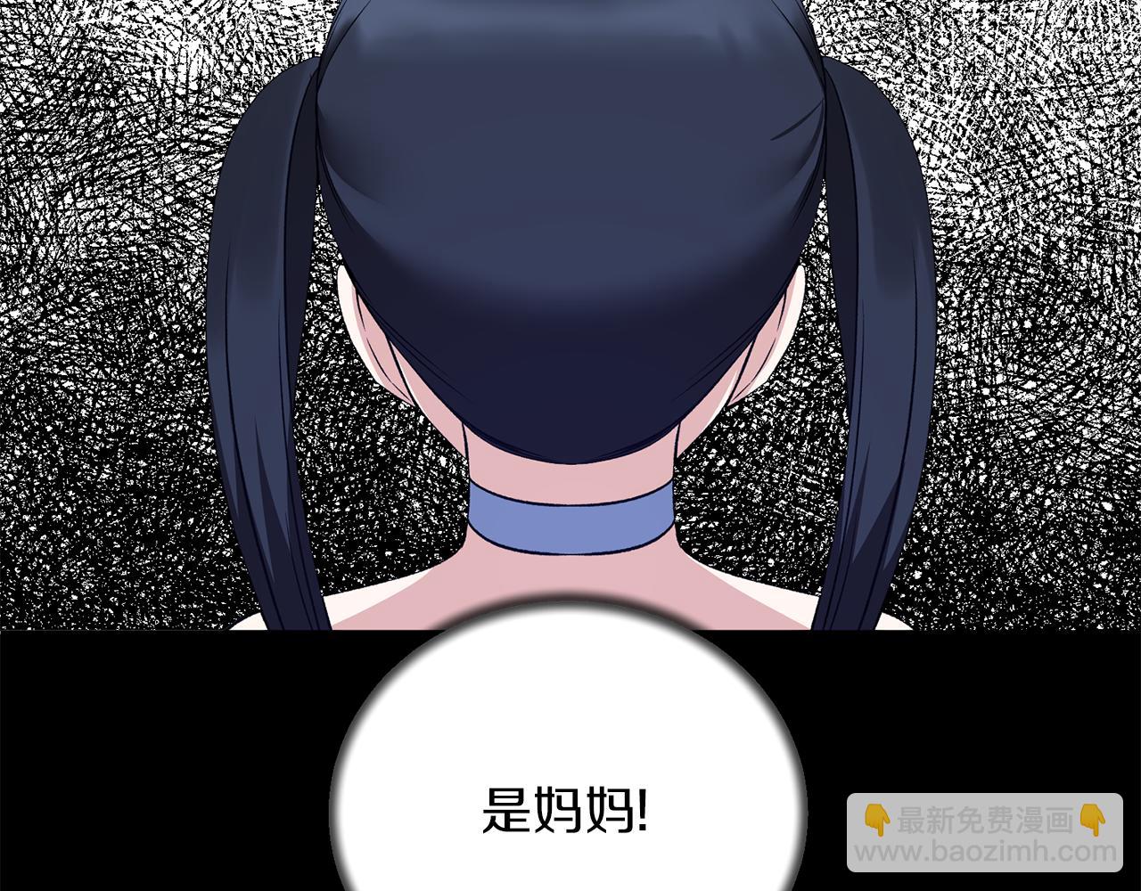 第93话 凶险旅途126