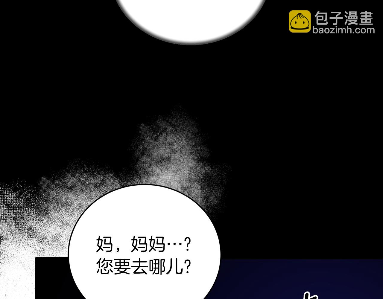 第93话 凶险旅途127