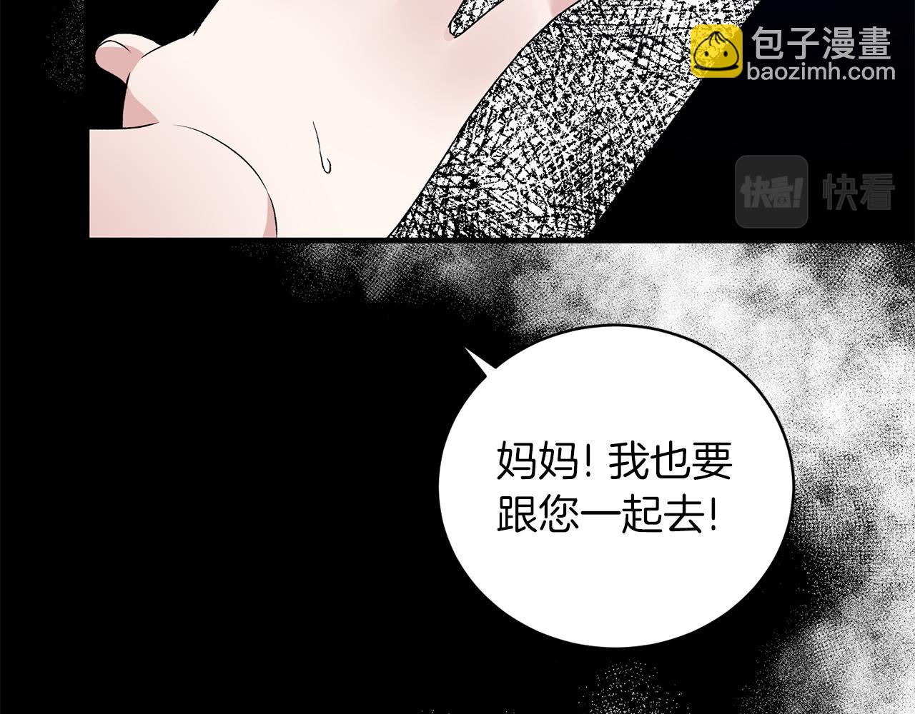 第93话 凶险旅途129