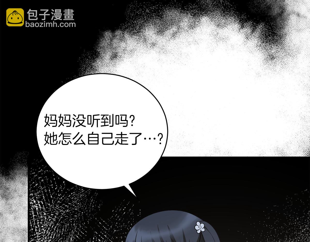 第93话 凶险旅途130