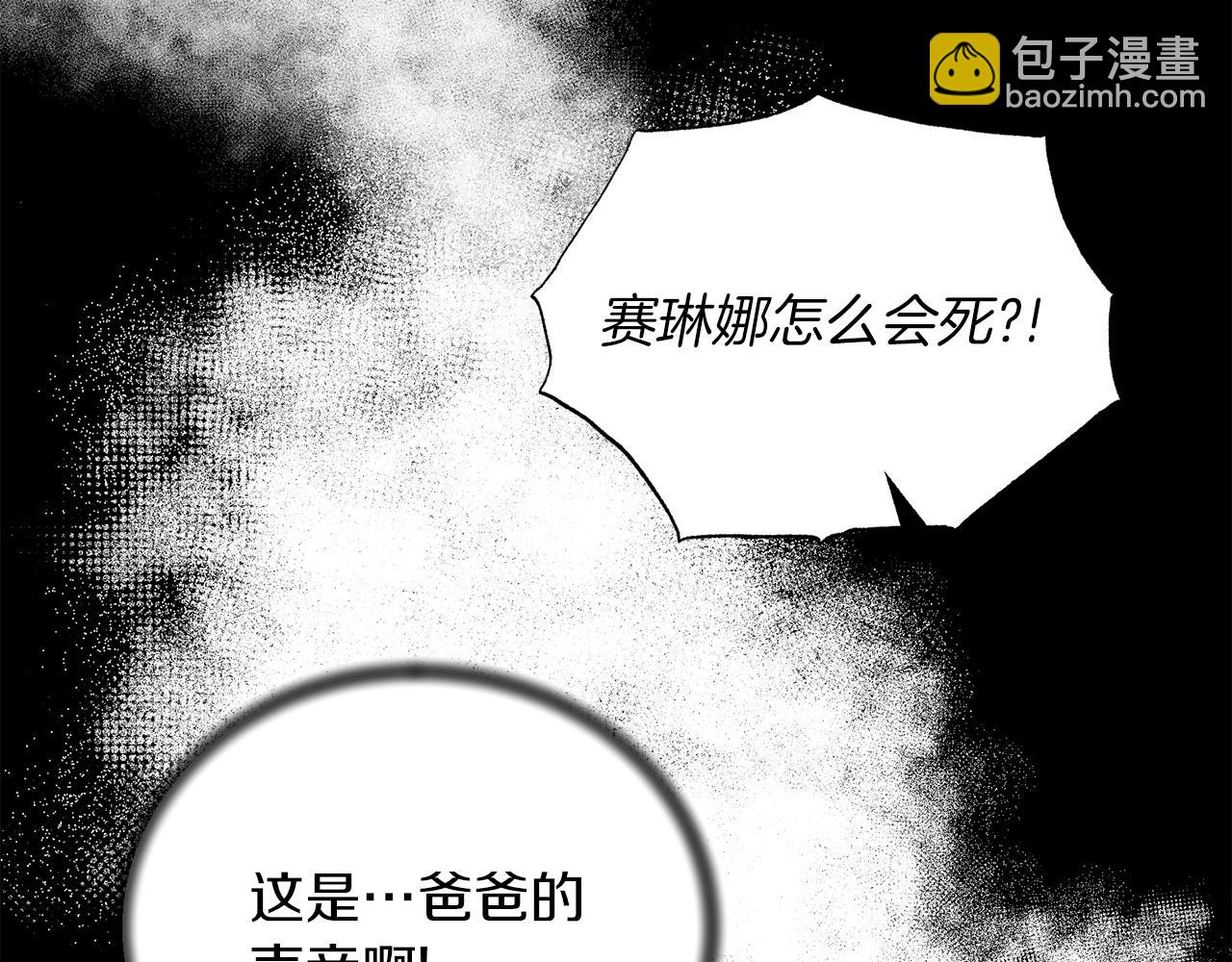 第93话 凶险旅途132