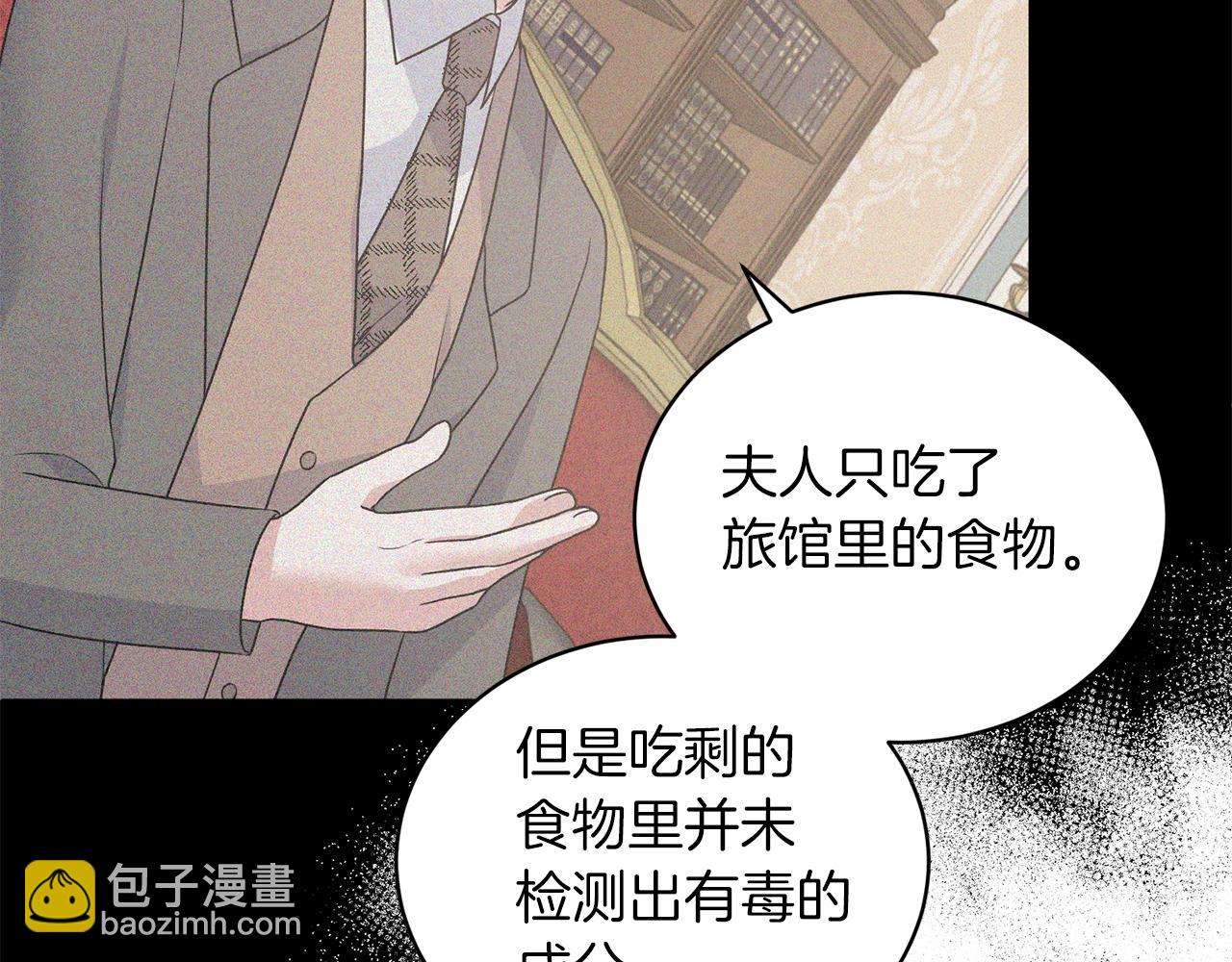 第93话 凶险旅途134
