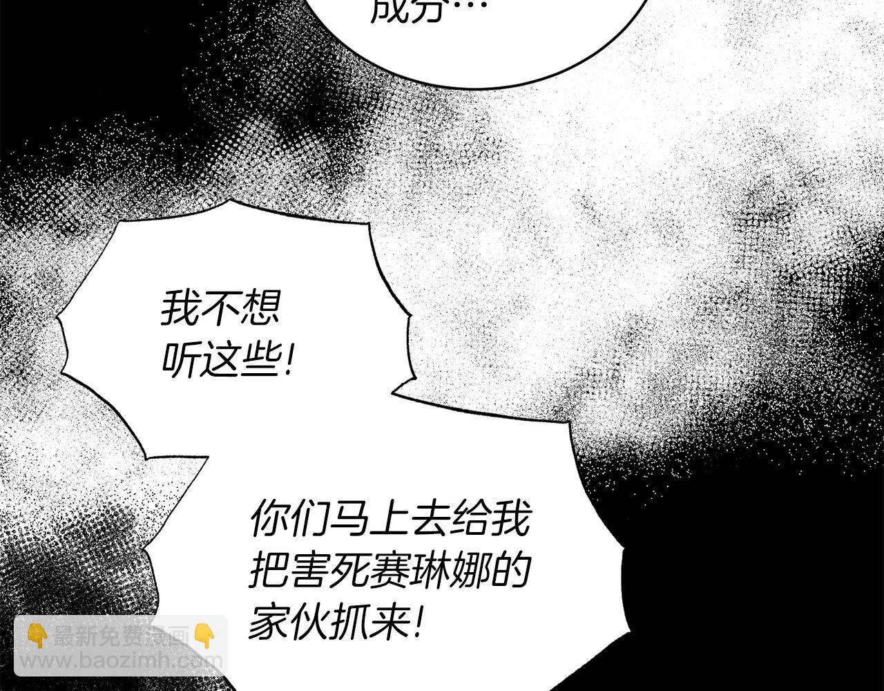 第93话 凶险旅途135