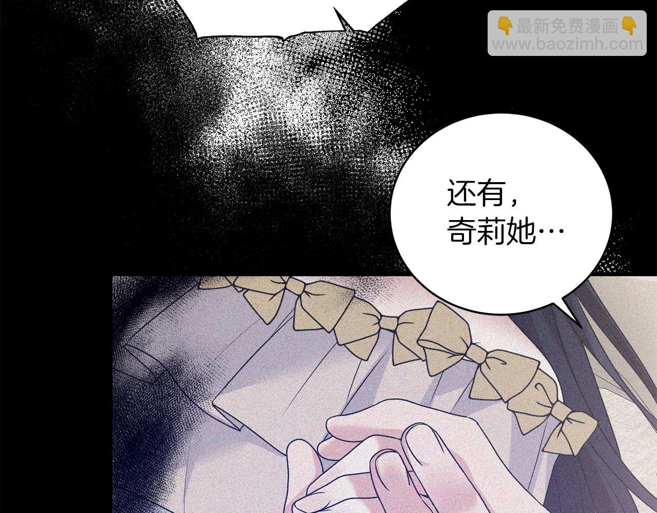 第93话 凶险旅途136