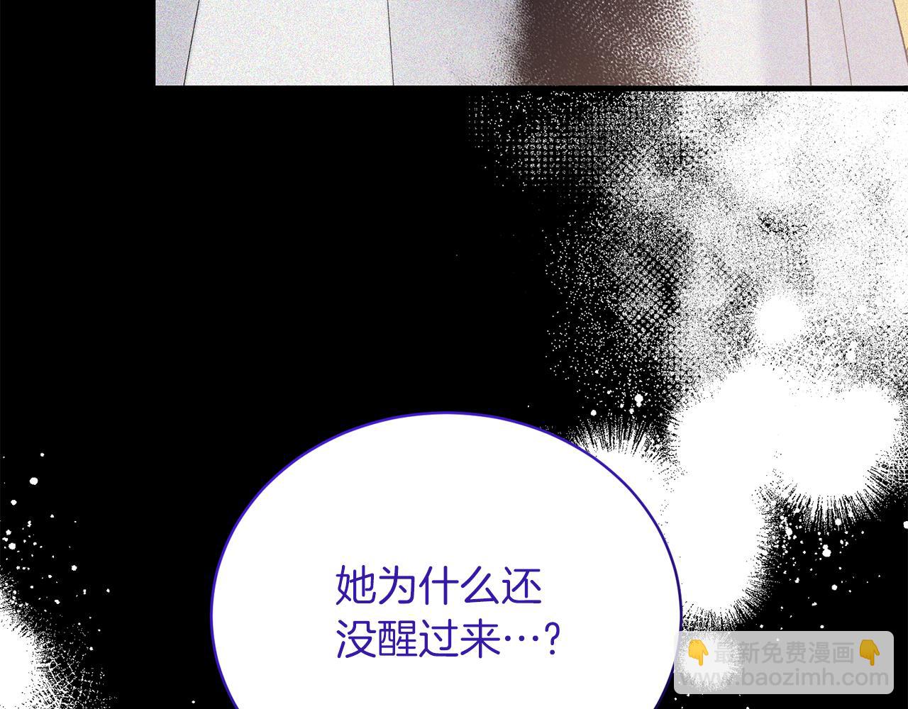 第93话 凶险旅途138