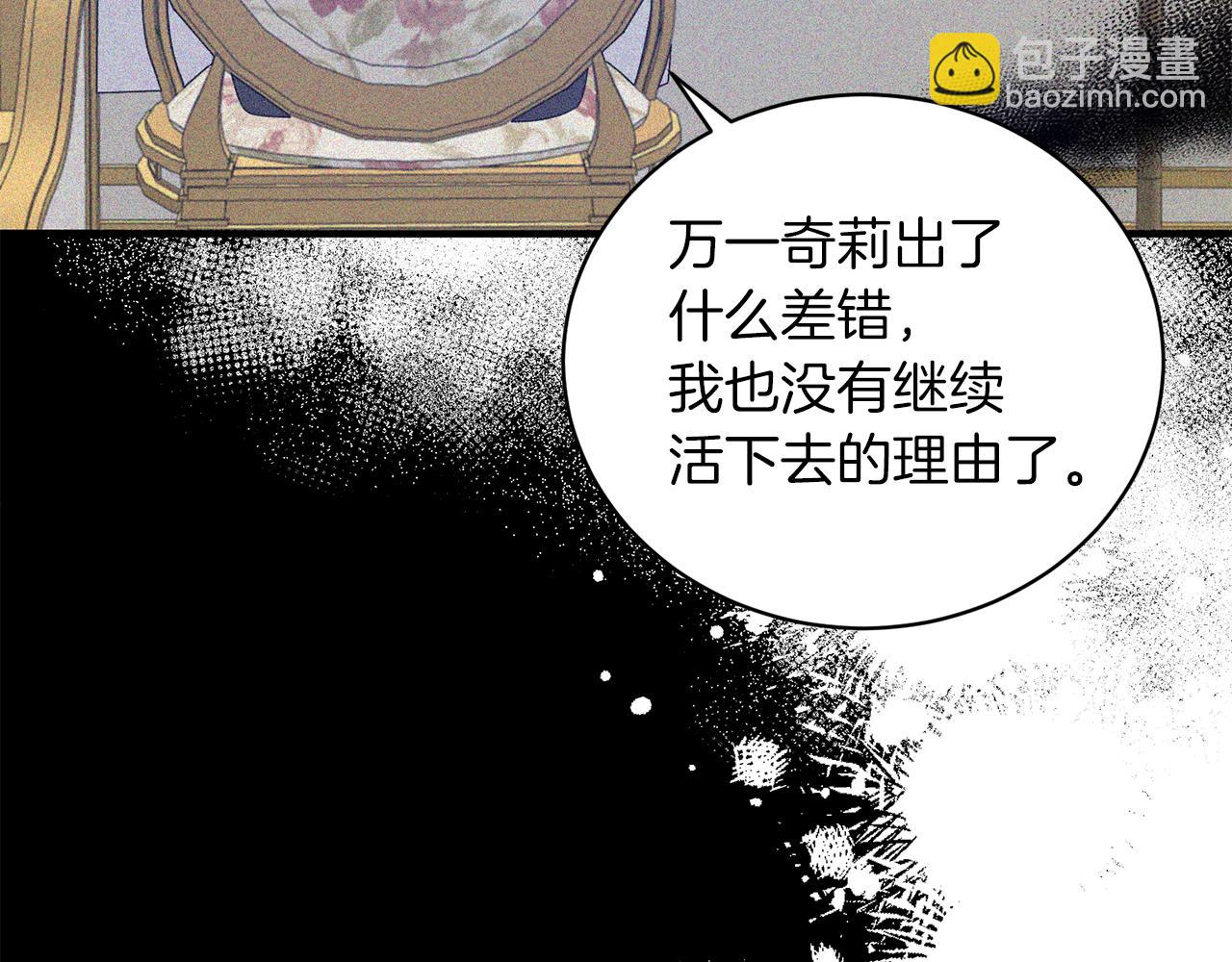 第93话 凶险旅途141