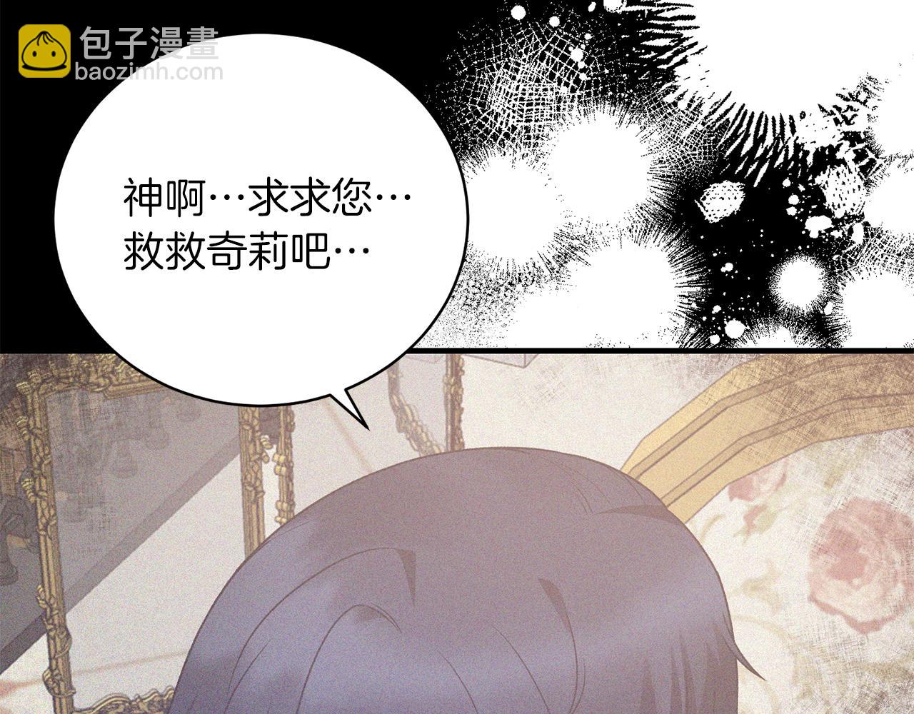 第93话 凶险旅途142
