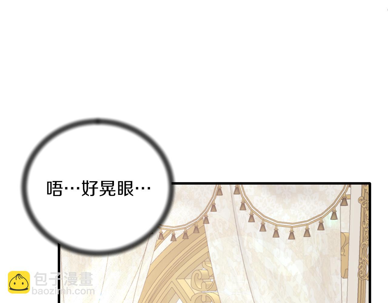 第93话 凶险旅途147