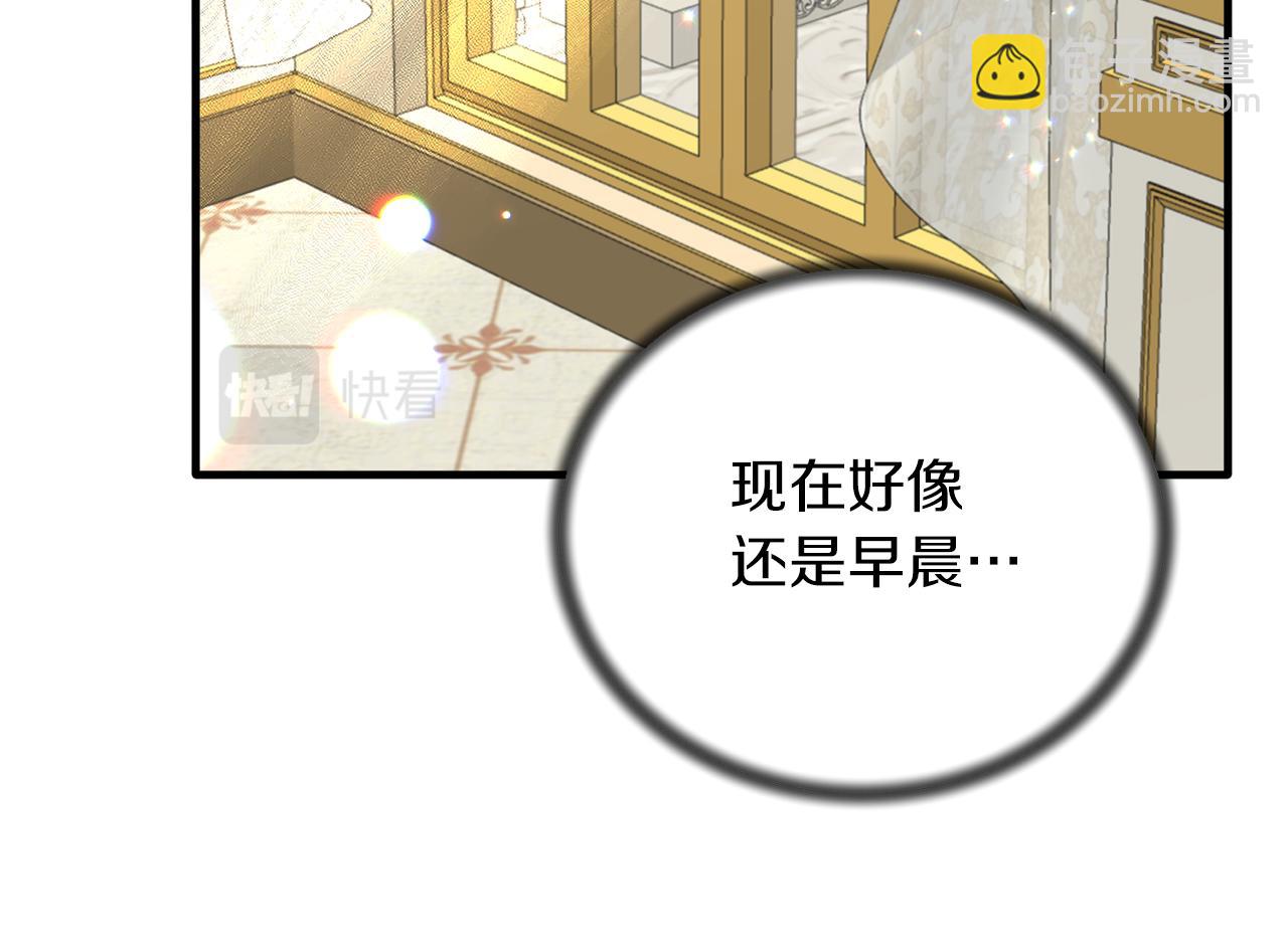 第93话 凶险旅途149