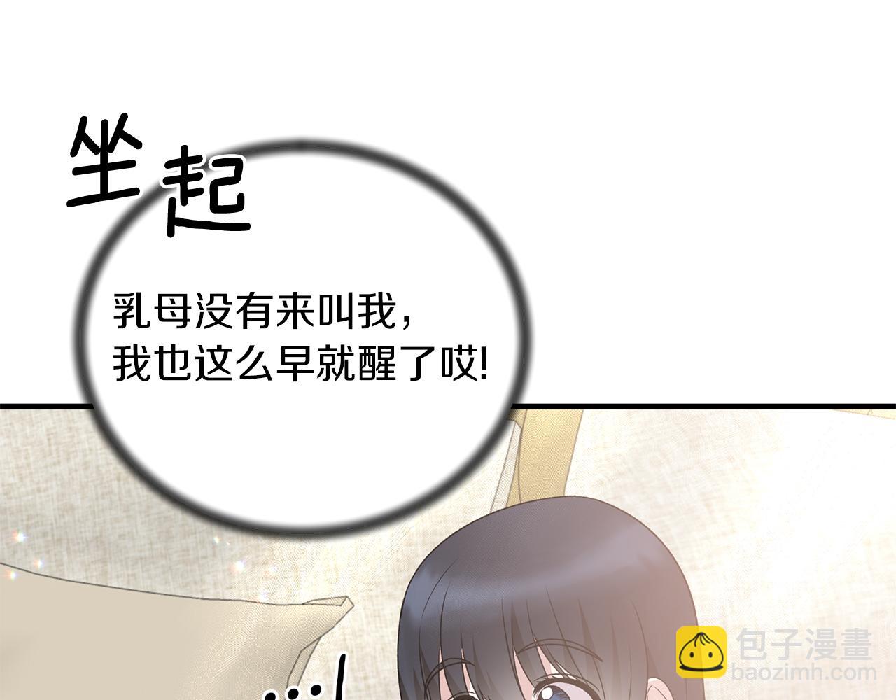第93话 凶险旅途150