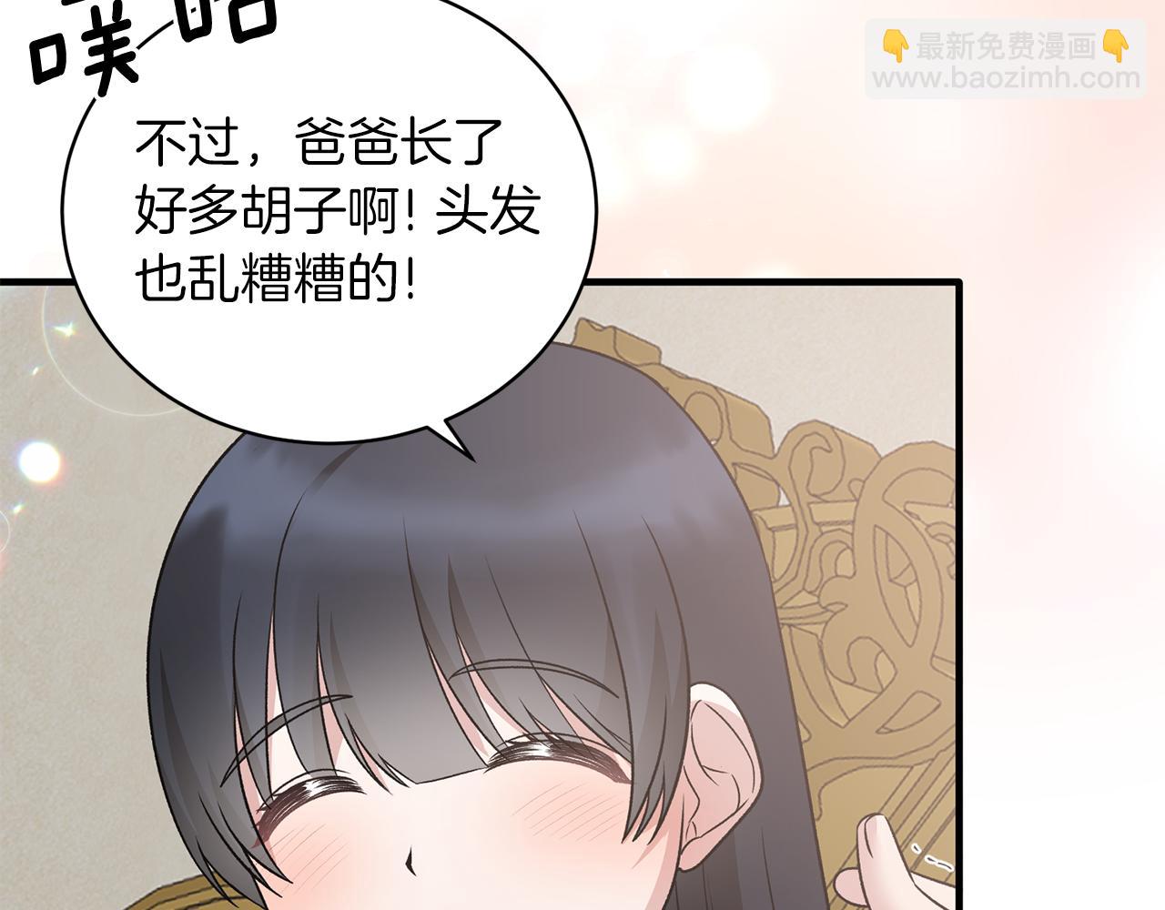 第93话 凶险旅途159
