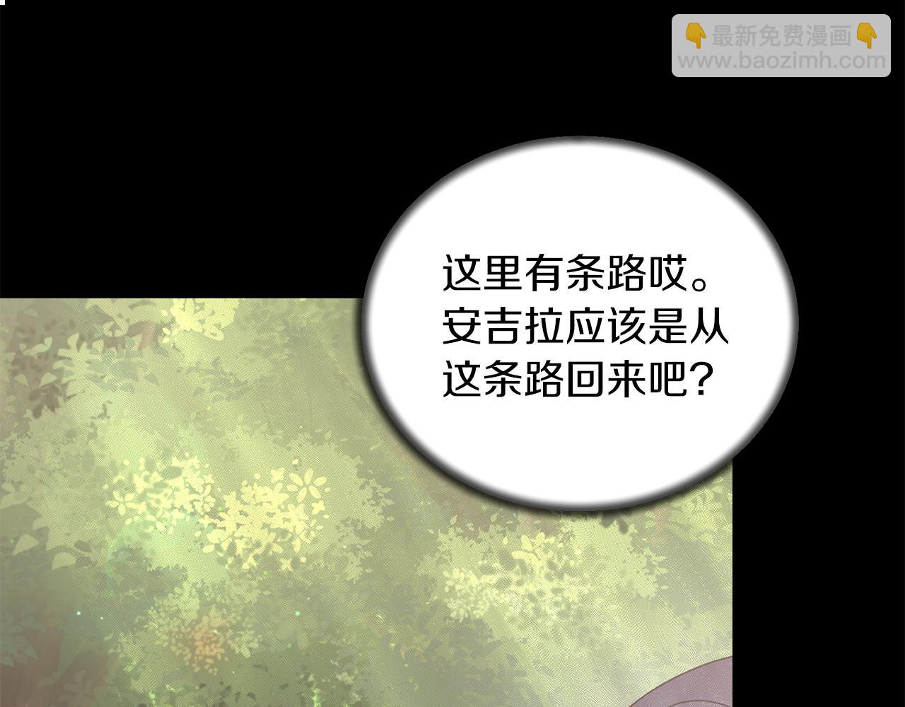 第93话 凶险旅途16