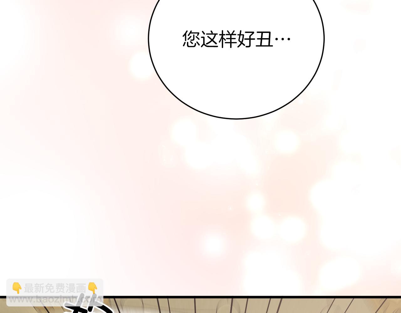 第93话 凶险旅途161