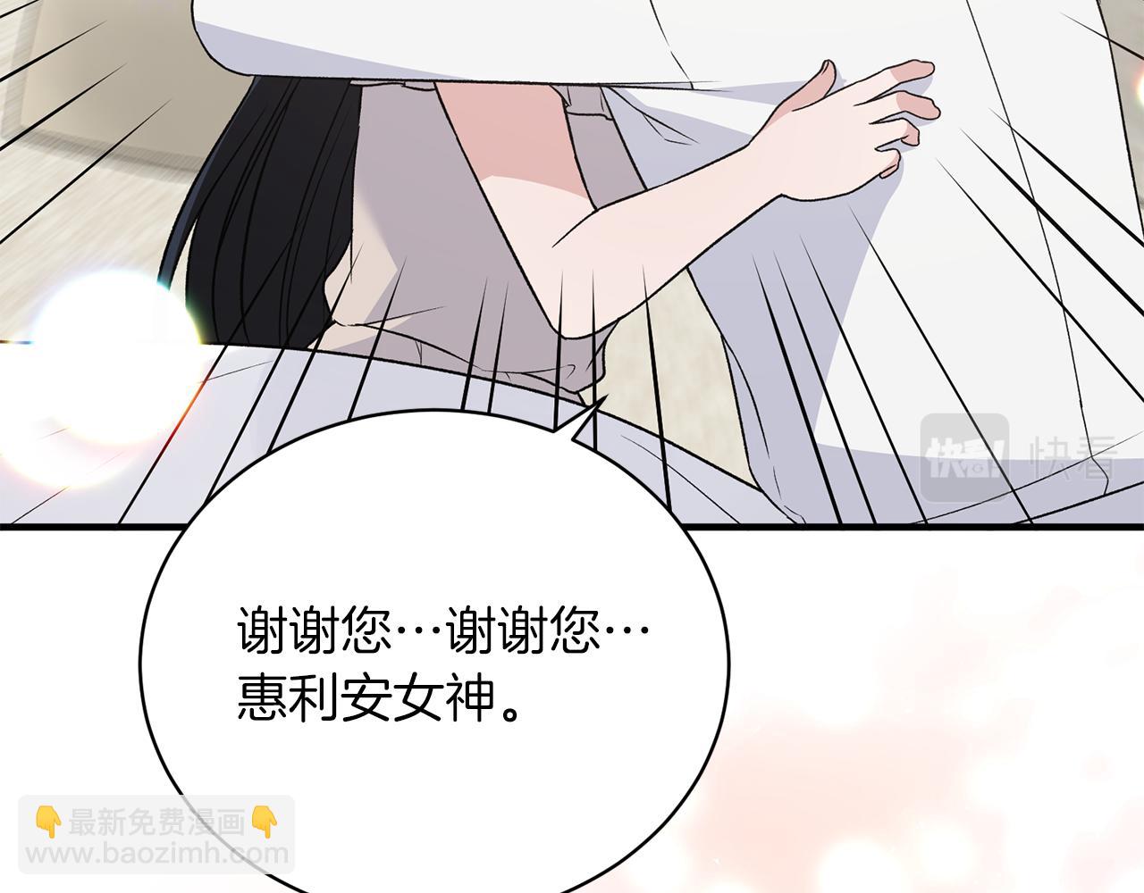 第93话 凶险旅途163