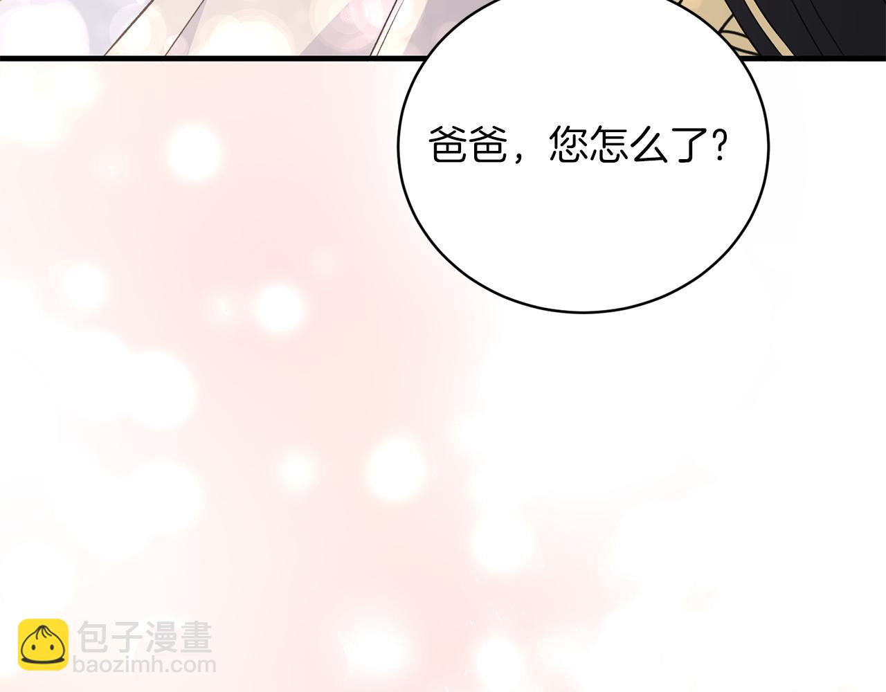 第93话 凶险旅途167