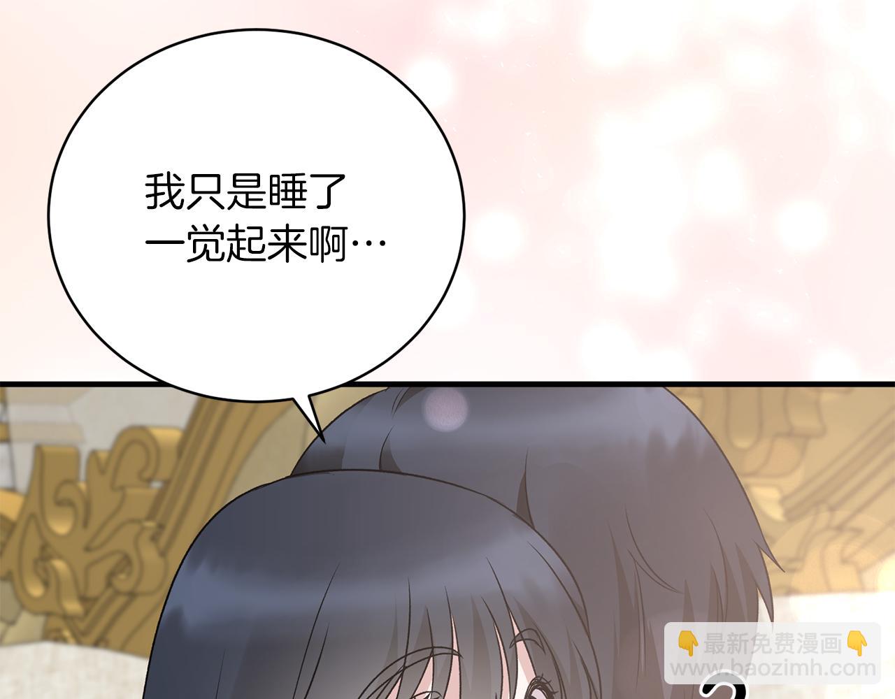 第93话 凶险旅途168