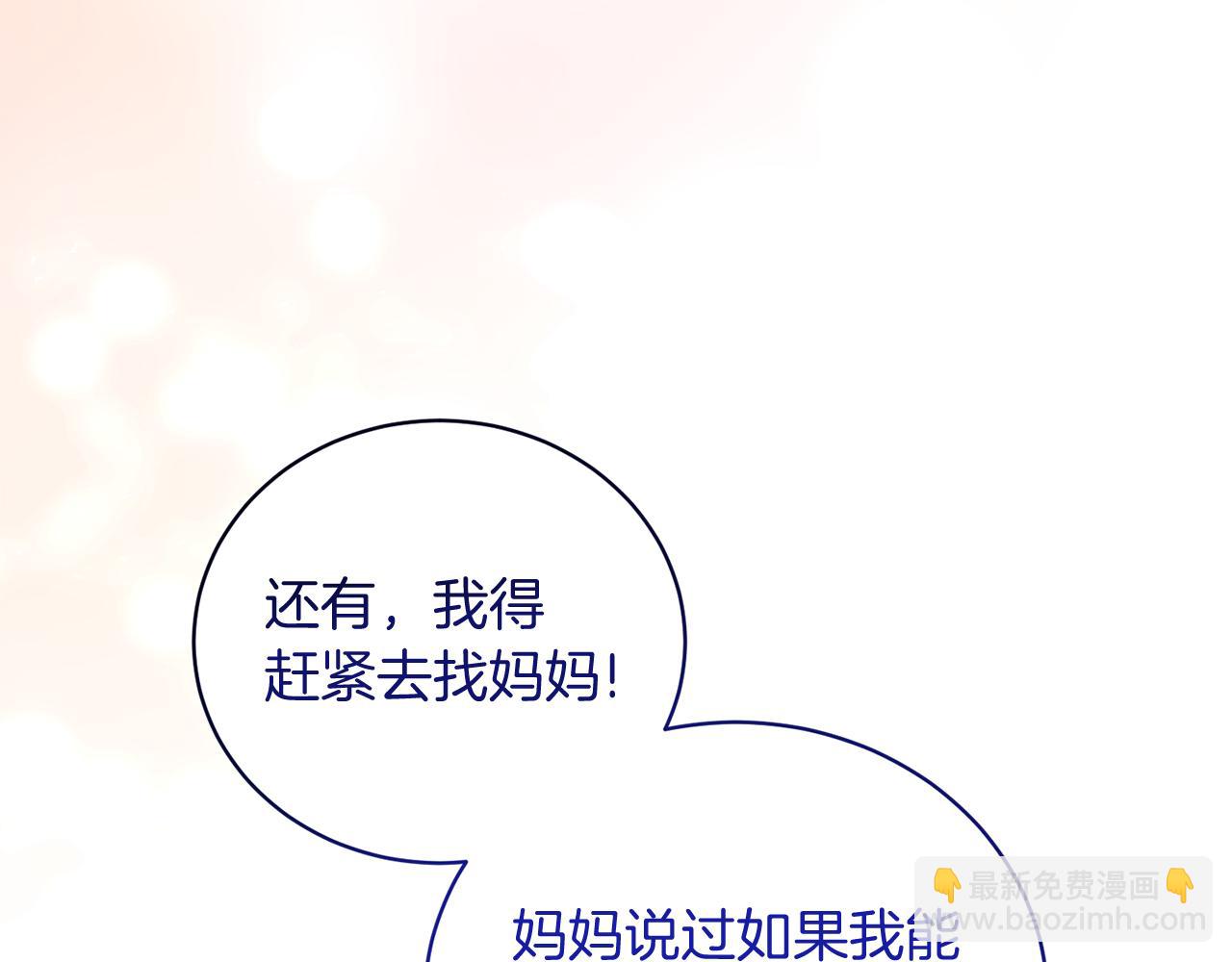 第93话 凶险旅途170
