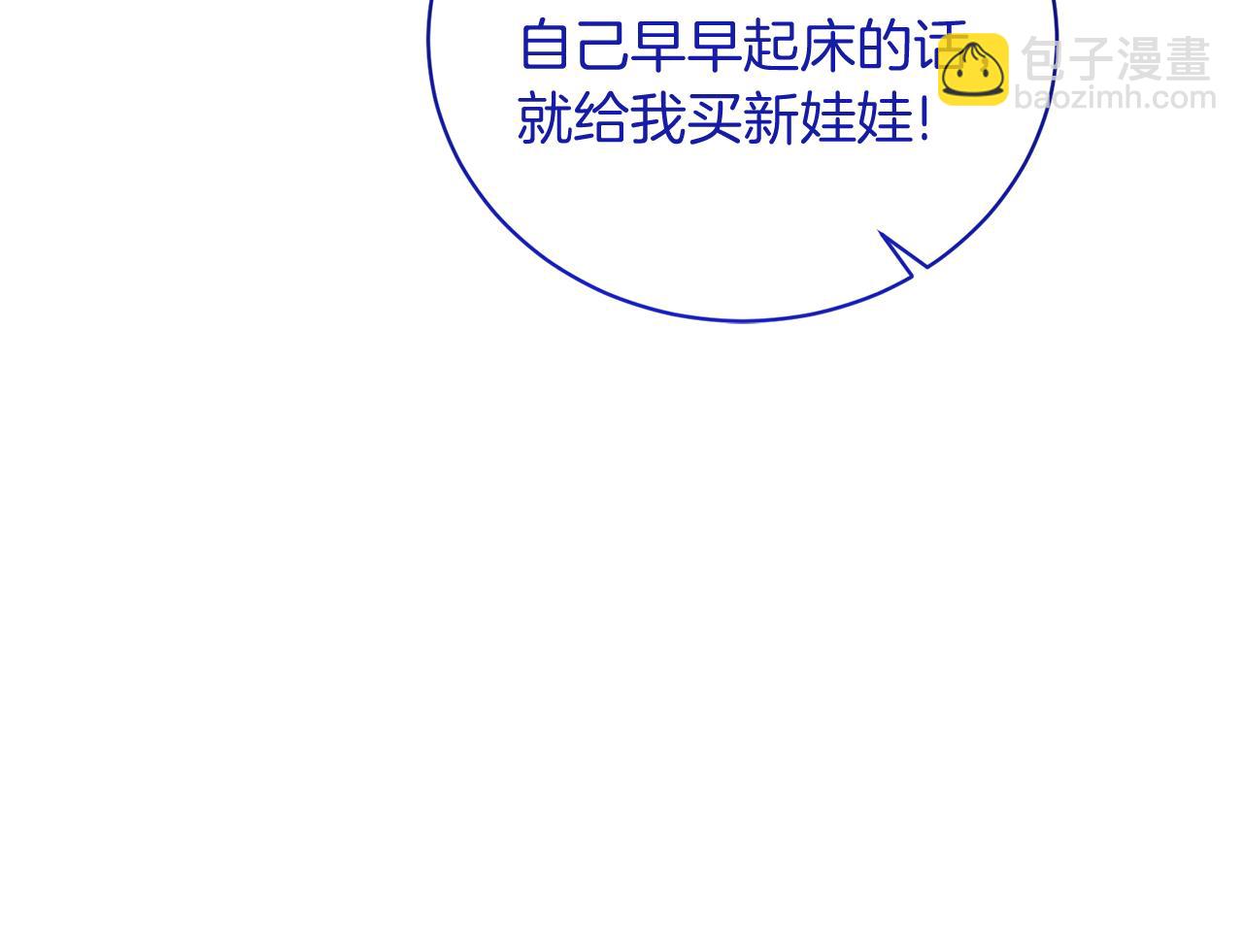 第93话 凶险旅途171
