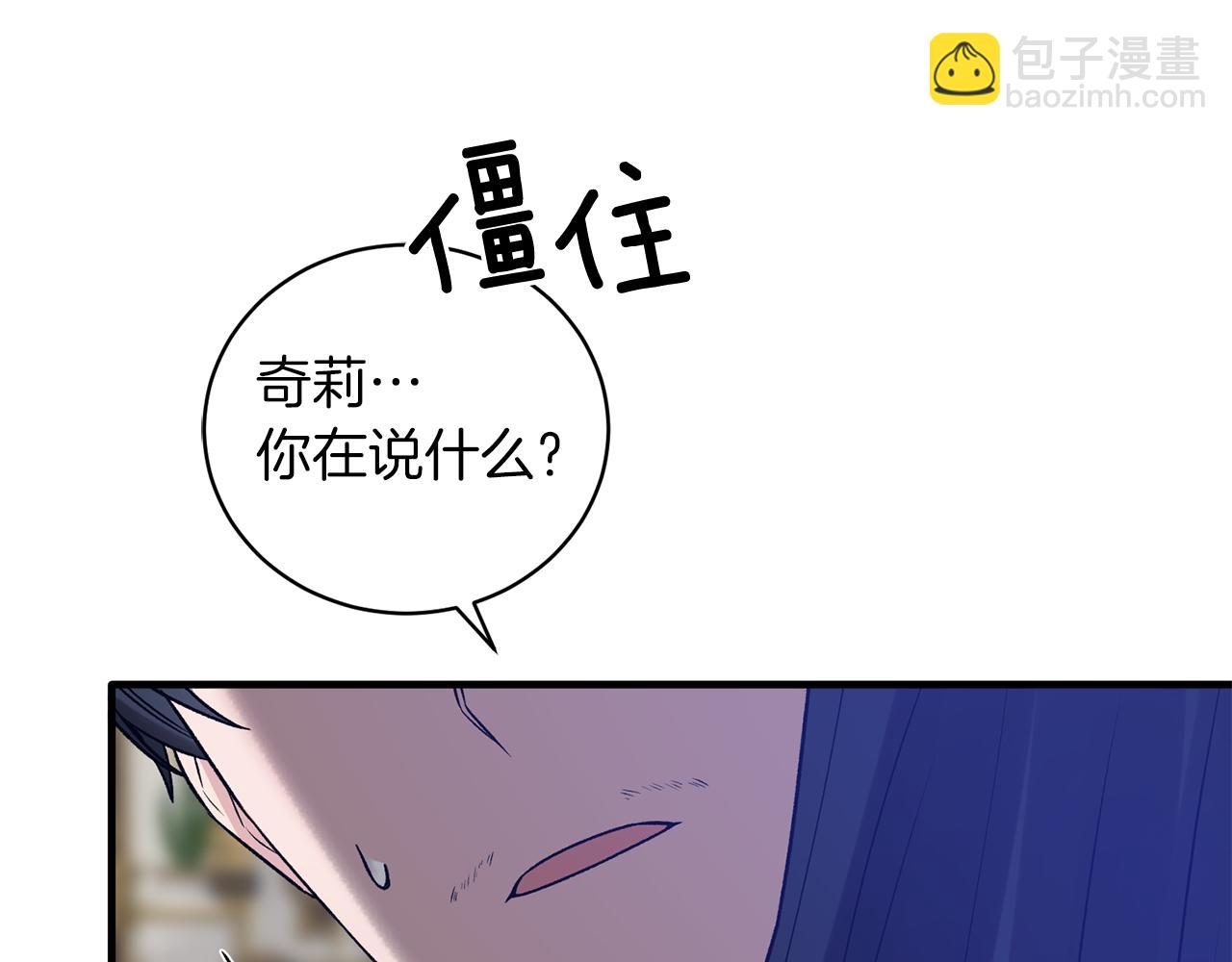 第93话 凶险旅途172