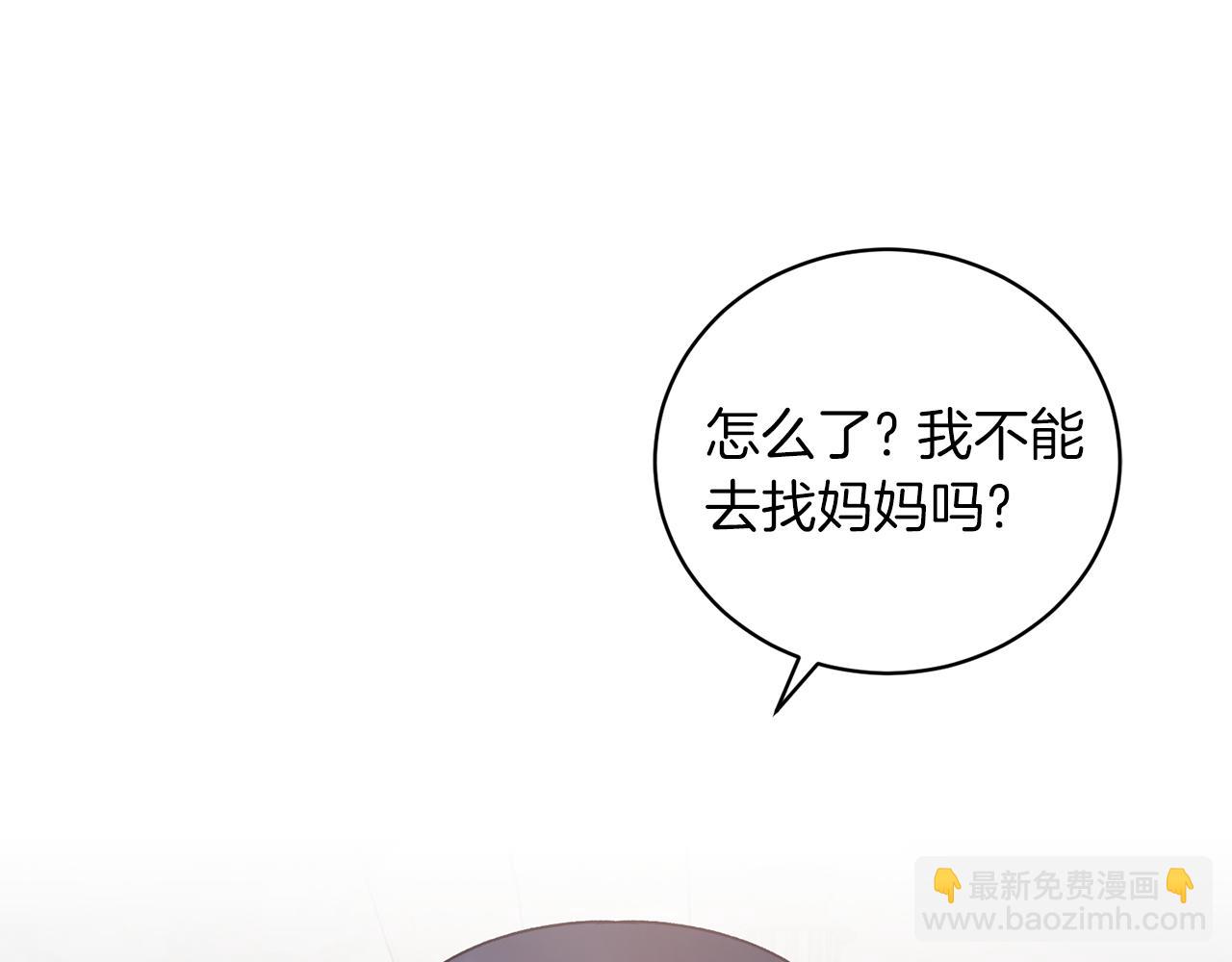 第93话 凶险旅途174